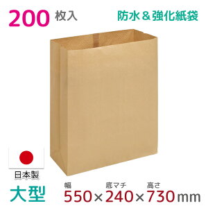 PENX z  200 550mm×730mm×}`240mm { PE~l[g  ϐ h x z }  StorePocket
