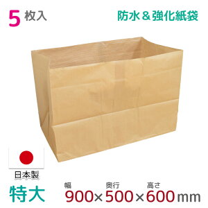 PENX zc ^z 5  ܔԑ 900mm×s500mm×600mm { zc[ PE~l[g  ϐ h x  StorePocket