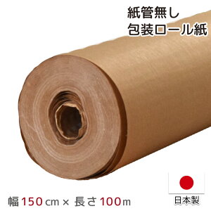  Ntg PENX [ { 150cm 100m 150cm×100m  ɏՍ PE~l[g ϐ h   DIY bsOy[p[  ǖ z }