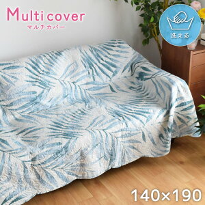 }`Jo[ Lg k 140×190cm ` 􂦂 Jo[ }`NX zbgJ[ybgJo[ xbgJo[ \t@Jo[ Cu o[Vu 킢  Jo[ {^j