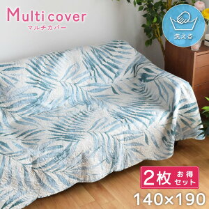 y2Zbgz}`Jo[ Lg k 140×190cm ` 􂦂 Jo[ }`NX zbgJ[ybgJo[ xbgJo[ \t@Jo[ Cu o[Vu 킢  