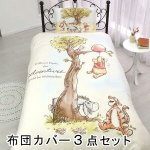 zcJo[ 3_Zbg VO v[ Pooh 􂦂 ېOK   amp xbh ~zc |zc  fBYj[ Disney GH 1l炵 􂢑ւ V qǂ Q Q