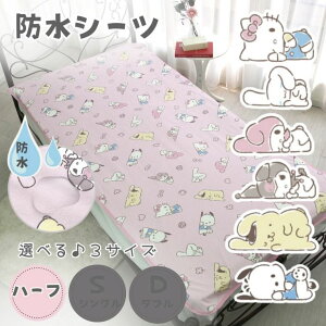 Q V[c hV[c ˂V[c n[t 70×120cm TILN^[Y R ΍ pCn u[fC S 􂦂 ېOK ȒP @OK L낢 }bg J