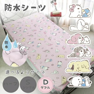 Q V[c hV[c ˂V[c _u 140×205cm TILN^[Y R ΍ pCn u[fC S 􂦂 ېOK ȒP @OK L낢 }bg 