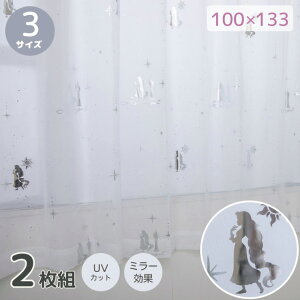 J[e [XJ[e vcF LL 100cm×133cm UVJbg O猩ɂ 2g 2Zbg LN^[ fBYj[ vZX Disney Princess fBYj[vZX ObY 