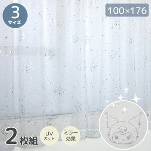 J[e [XJ[e N~ LL 100×176cm UVJbg O猩ɂ 2g 2Zbg LN^[ ObY TI SANRIO N~ oN }CfB ݂ v