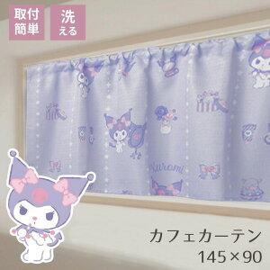 JtFJ[e Ԏd؂ N~ 145×90cm  ՔM ۉ N~ SANRIO LN^[ TI Lb`  o p ډB  1 ˂_ ЊJ
