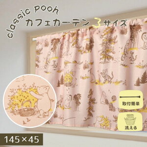 JtFJ[e Ԏd؂ v[ 145×45cm  ՔM ۉ LN^[ ܂̃v[ Lb`  o p ډB  1 ˂_ ЊJ