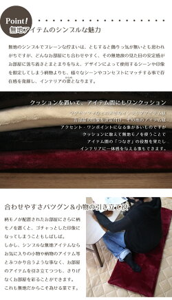 【8月下旬入荷予定】うっとり肌触りのスタイリッシュ無地フリーシートクッション/新Cast/43cm×128cm/グリーン/ロングシートクッション/長座布団
