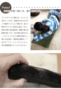 【8月下旬入荷予定】うっとり肌触りのスタイリッシュ無地フリーシートクッション/新Cast/43cm×128cm/グリーン/ロングシートクッション/長座布団
