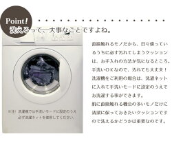 【8月下旬入荷予定】うっとり肌触りのスタイリッシュ無地フリーシートクッション/新Cast/43cm×128cm/グリーン/ロングシートクッション/長座布団
