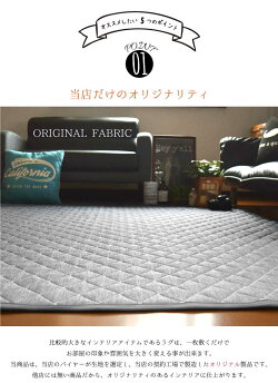 ラグラグマット夏用接触冷感キルトラグ2畳約180×180cmシーナネイビー洗える丸洗いOK軽量春夏ホットカーペット対応北欧おしゃれ男前無地西海岸正方形杢調ニット生地