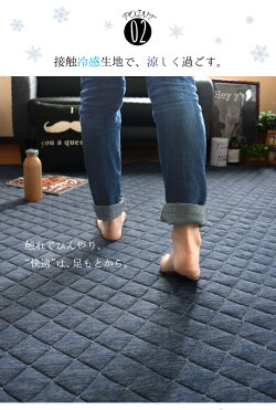 ラグラグマット夏用接触冷感キルトラグ2畳約180×180cmシーナネイビー洗える丸洗いOK軽量春夏ホットカーペット対応北欧おしゃれ男前無地西海岸正方形杢調ニット生地