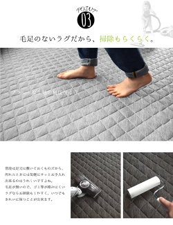 ラグラグマット夏用接触冷感キルトラグ2畳約180×180cmシーナネイビー洗える丸洗いOK軽量春夏ホットカーペット対応北欧おしゃれ男前無地西海岸正方形杢調ニット生地