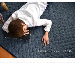 ラグラグマット夏用接触冷感キルトラグ2畳約180×180cmシーナネイビー洗える丸洗いOK軽量春夏ホットカーペット対応北欧おしゃれ男前無地西海岸正方形杢調ニット生地