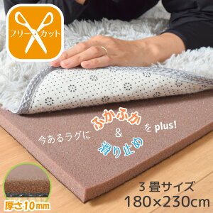 O ~ J[ybg  ~ h 3 180×230cm O}bg Oplus+  ӂӂ ~O 􂦂 {[ ׂ~ E^ I[V[Y A_[O vC}b