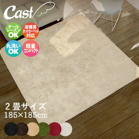 楽天市場 ホットカーペットカバー かわいいの通販