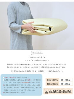 ラグラグマット約180×180cm2畳サイズ綿混キルトラグペリコ洗えるリーフ南国トロピカルバードおしゃれかわいい可愛いアジアンホットカーペット対応オールシーズン春夏秋冬正方形
