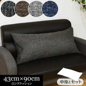 yJo[&gZbgzNbV ONbV Lene-[l- NbVJo[{Yk[hONbVZbg 43cm×90cm IWit@ubN 炳 fj  