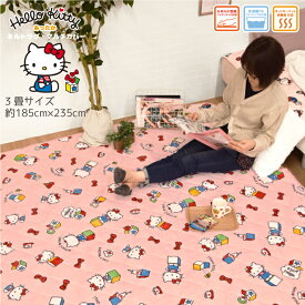 楽天市場 キティちゃんの通販