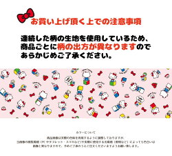 長座布団座布団洗えるハローキティピンク約60×110cmロングクッションシートクッション長方形かわいい可愛いお昼寝クッション新生活当店オリジナルデザインサンリオAWCH