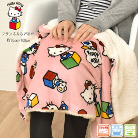 楽天市場 キティちゃんグッズの通販
