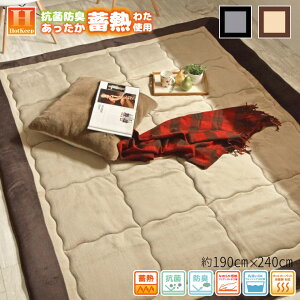 ~ ` 190cm×240cm 3 O O}bg RہEhLE~MŉK ӂӂȂ߂炩tl 􂦂 J[ybg ~zc ~ӂƂ zbgL[v