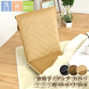 `FAJo[ ֎qJo[ 璹iq 48×150cm 􂦂  g  炳 ӂӂ w Vv n Lg ItBX hV̓