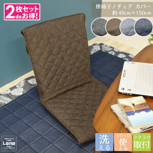 y2gZbgz`FAJo[ ֎qJo[ Lene 48×150cm 􂦂  炳 fj w  Vv n Lg ItBX [l hV̓ LENE