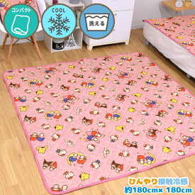 楽天市場 サンリオ カーペット マット 畳 インテリア 寝具 収納 の通販
