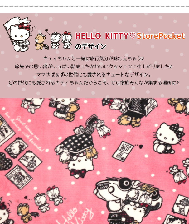 ランキングtop5 あわせ買い2999円以上で送料無料 ウェルファン ワンタッチテープパジャマ ハローキティ ピンク M 1セット入 Dprd Jatimprov Go Id