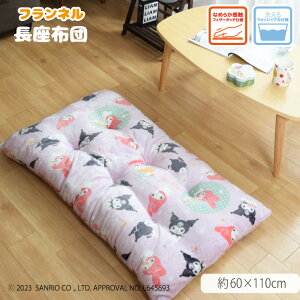 NbV ONbV zc tANbV }CfB N~ sN ` 60×110cm Q Q tl LN^[ I[V[Y TI  킢 