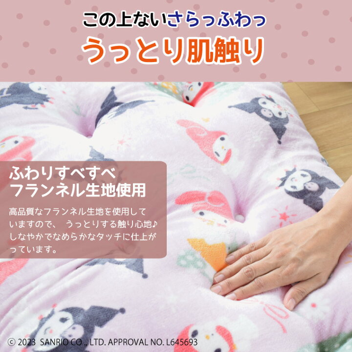 楽天市場】クッション ロングクッション 長座布団 フロアクッション 