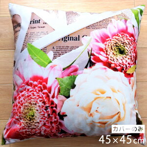 NbVJo[ 45×45cm 􂦂  􂢑ւ zCg t[^[ q k wăNbV \t@[` tANbV  ]ʃvg