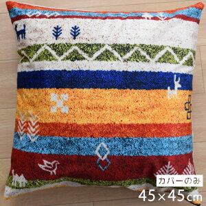 NbVJo[ 45×45cm 􂦂  _ 􂢑ւ Mx {[_[ q k wăNbV \t@[` tANbV  ]ʃvg