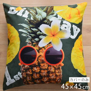 NbVJo[ 45×45cm 􂦂  킢 j[N 􂢑ւ pC q k wăNbV \t@[` tANbV  ]ʃvg