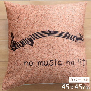 NbVJo[ 45×45cm 􂦂  킢 j[N 􂢑ւ ~[WbN RN  q k wăNbV \t@[` tANbV  ]ʃvg