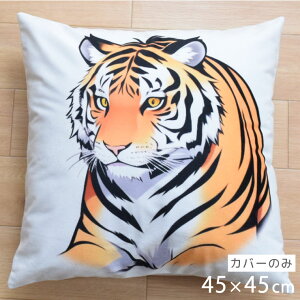 NbVJo[ 45×45cm 􂦂  Aj} 킢 􂢑ւ Ƃ ^CK[ CXg q k wăNbV \t@[` tANbV  ]ʃvg