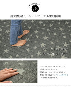 ラグラグマット2畳185×185cmカーペット送料無料バリエホットカーペットカバー北欧風洗える無地こたつ敷きオールシーズンリビングダイニングおしゃれふわふわふかふかフランネルホットカーペット対応モダン新生活VARIE