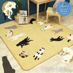 猫 ラグ カーペット 約185×185cm 2畳 厚め おしゃれ 洗える 猫柄 カーペット 2帖 ベージュ フランネル ラグマット かわいい 滑り止め 無地 北欧 正方形 ホットカーペット対応 軽量 ウォッシャブ