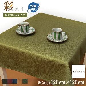 e[uNX a  ەn  120×120cm O[ z 􂦂  GXjbN AWA a_ 11414 V  킢 n CeA G ΐF