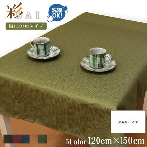 e[uNX a  ەn  120×150cm O[ z 􂦂  GXjbN AWA a_ 11415 V  킢 n CeA G ΐF