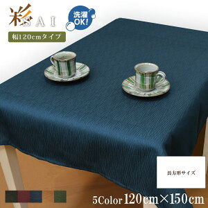 e[uNX a  ەn  120×150cm lCr[ z 􂦂  GXjbN AWA a_ 11415 V  킢 n CeA G F