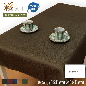e[uNX a  ەn  120×180cm uE z 􂦂  GXjbN AWA a_ 11416 V  킢 n CeA G F