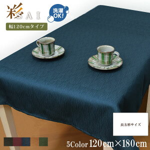 e[uNX a  ەn  120×180cm lCr[ z 􂦂  GXjbN AWA a_ 11416 V  킢 n CeA G F