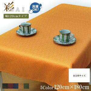 e[uNX a  ەn  120×180cm IW z 􂦂  GXjbN AWA a_ 11416 V  킢 n CeA G F