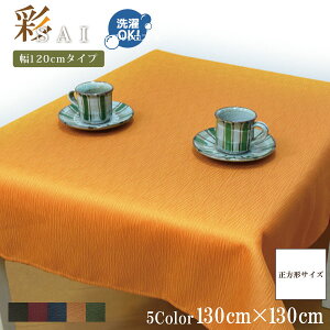e[uNX a  ەn  130×130cm IW z 􂦂  GXjbN AWA a_ 11417 V  킢 n CeA G F