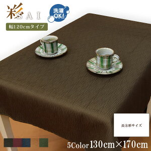 e[uNX a  ەn  130×170cm uE z 􂦂  GXjbN AWA a_ 11418 V  킢 n CeA G F