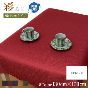 e[uNX a  ەn  130×170cm bh z 􂦂  GXjbN AWA a_ 11418 V  킢 n CeA G ԐF