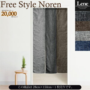 [  Pi [l ln̂ 28×150cm i` n Lene 4FWJ gݍ킹̂ 􂦂 i` l ~[[X V n 